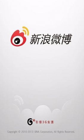 下载腾讯微博最新版，轻松掌握社交新动态