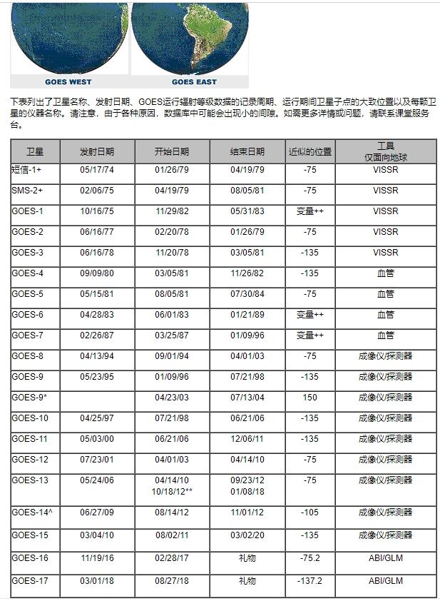 2024年12月26日 第8页