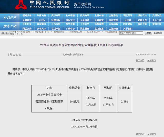 管家婆一码一肖最准一肖,详细解答解释定义_SP55.511