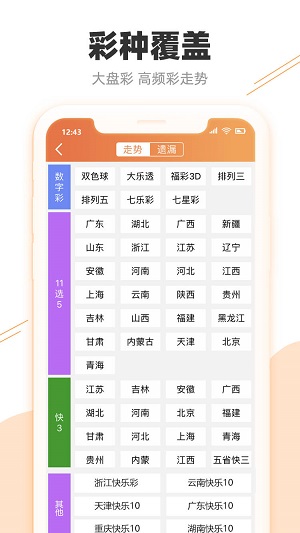 天天彩澳门天天彩今晚开什么,全面理解执行计划_U21.325