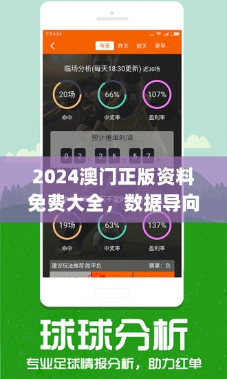 新澳门免费精准大全,涵盖了广泛的解释落实方法_创意版115.959