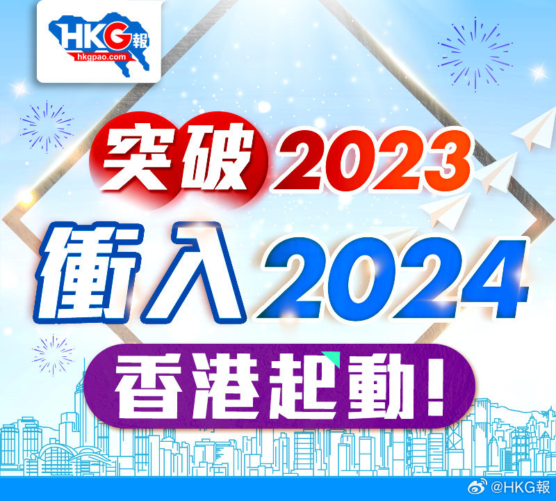 2024新澳最精准免费资料,决策资料解释落实_Lite38.81