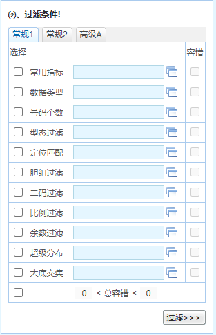 澳门正版大全免费资料｜准确资料解释落实