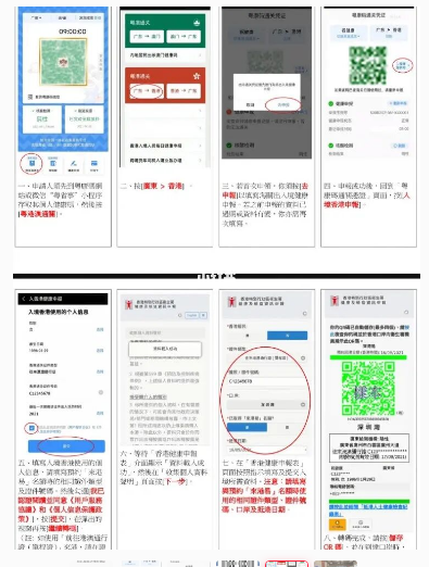 香港正版免费资料大全最新版本,实效设计解析策略_FHD66.385