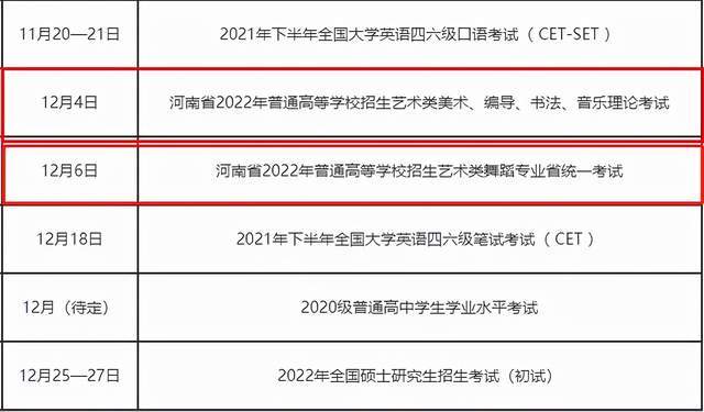 二甲苯异构体混合物 第111页