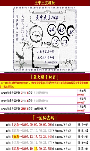 澳门王中王100的准资料,正确解答落实_创新版88.792