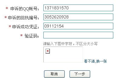 澳门正版大全免费资料,实地应用验证数据_特供版37.478