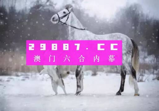 澳门今晚必开一肖一码新闻,迅速执行解答计划_OP75.988