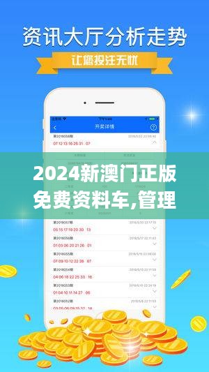 2024澳门精准正版免费大全,灵活设计解析方案_OP96.865