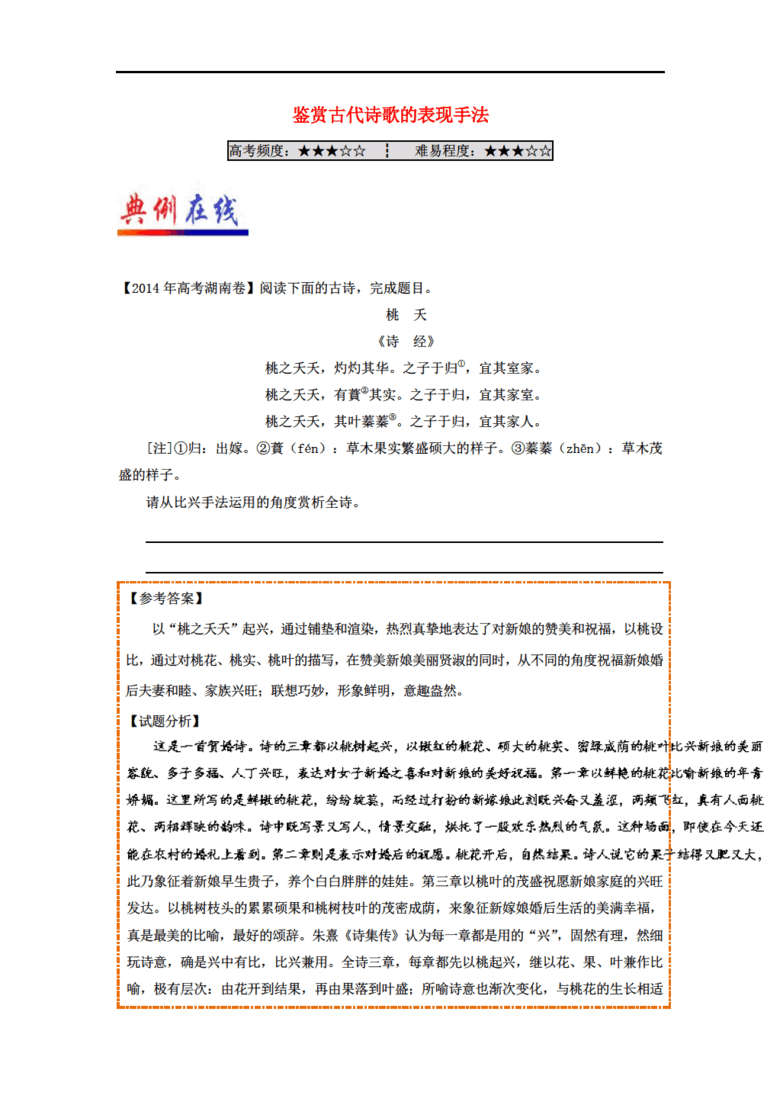 新澳天天开奖资料大全最新版,全面设计解析策略_动态版92.855