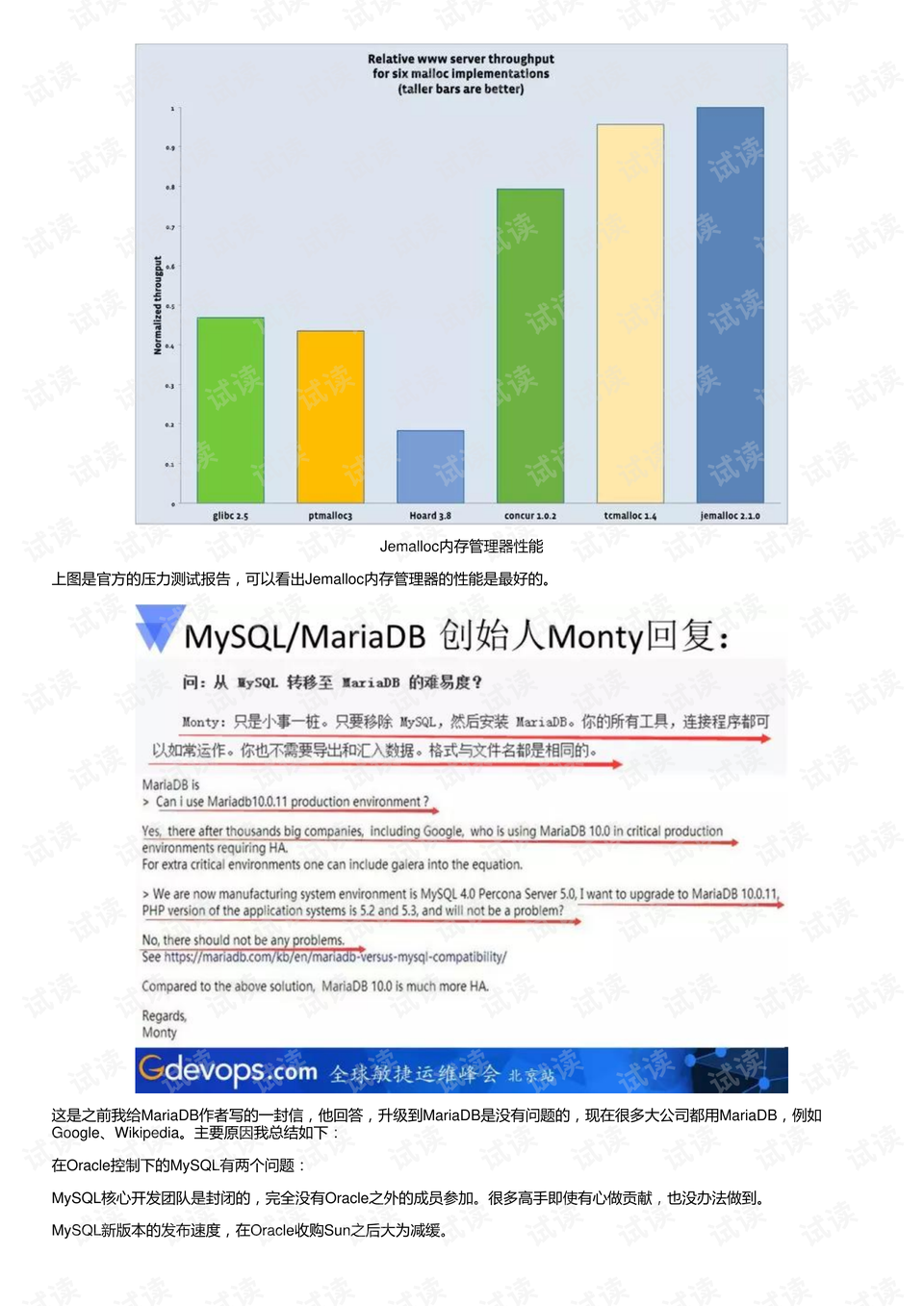 新澳2024天天正版资料大全,实际数据说明_Deluxe59.794