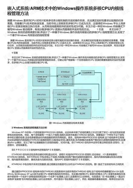 4887免费资料大全,稳定性操作方案分析_AR27.239