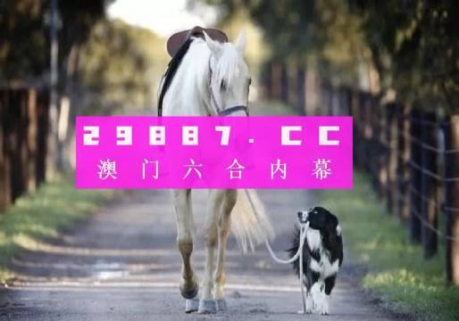 最准一肖一码一一子中特7955,最新答案解释落实_体验版63.474