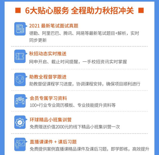 新澳精准资料大全,广泛的解释落实支持计划_专属版86.48