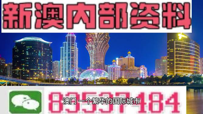 新澳门资料大全正版资料2024年免费下载,合理决策评审_zShop87.378