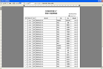 奥门开奖结果+开奖记录2024年资料网站,性质解答解释落实_GT10.885