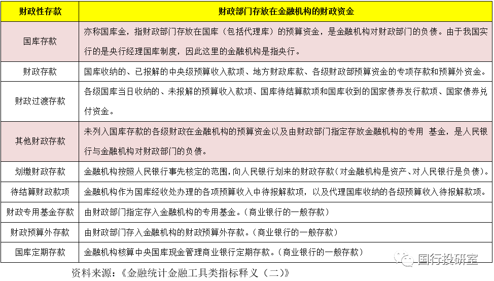 2024新奥正版资料免费,实证分析解析说明_V版23.655