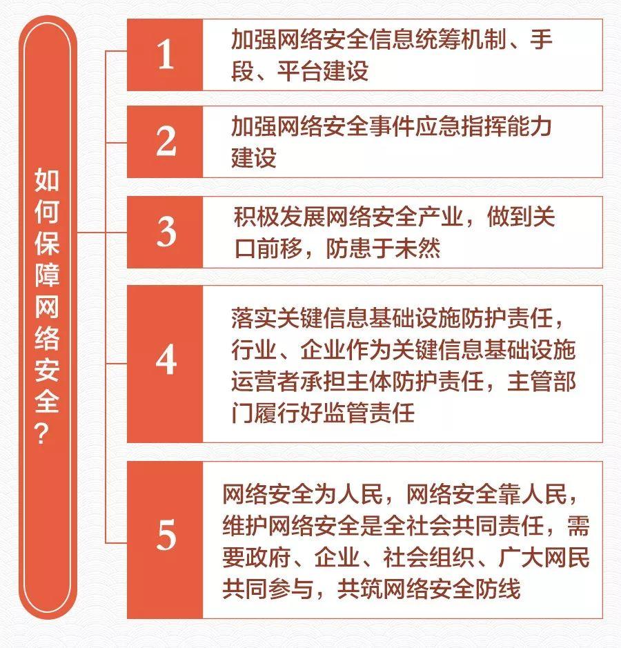 118开奖站一一澳门,新兴技术推进策略_基础版30.619