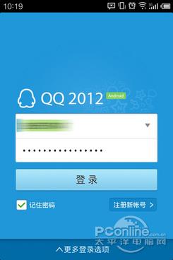 QQ下载2012最新正式版官方指南，轻松获取下载链接