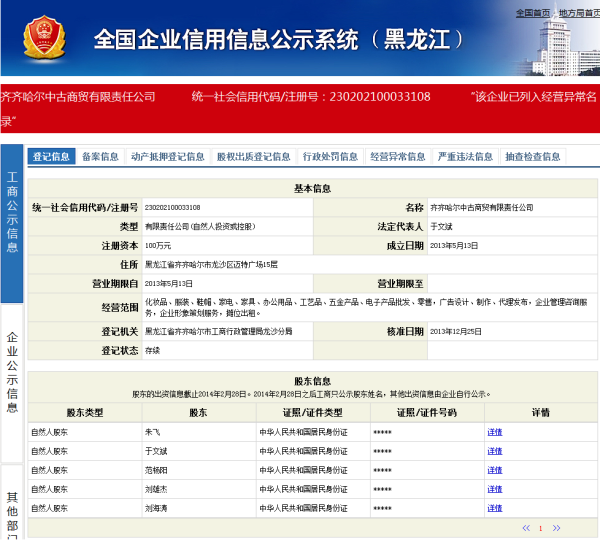 云仓百货退租最新动态全面解读